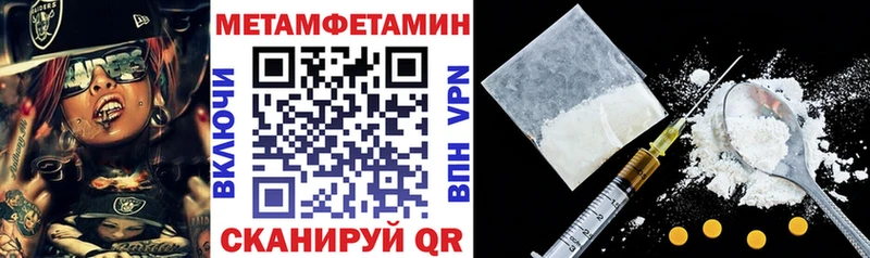 Амфетамин 98%  Пенза 