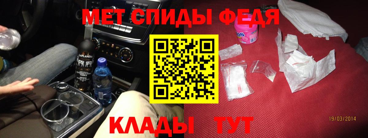 АМФЕТАМИН  Вход с VPN  MEGA зеркало  Amphetamine Розовый  Амфетамин  Пенза 