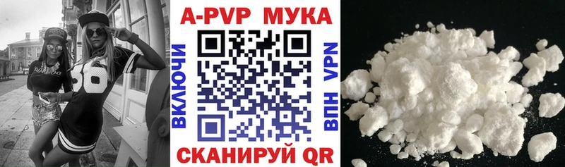 Alpha-PVP крисы CK  ссылка на мегу ТОР  Пенза 