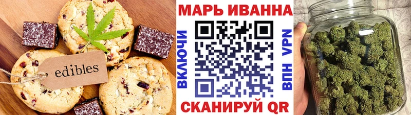 Печенье с ТГК конопля  Пенза 
