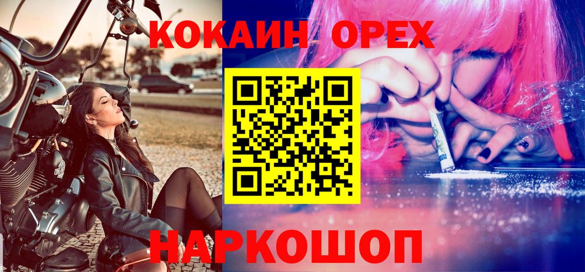 Cocaine Колумбийский Пенза