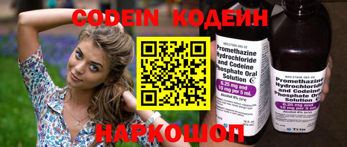 Меф   Каннабис  Пенза  Кокаин  Гашиш  Меф  Вход с VPN  ЭКСТАЗИ 
