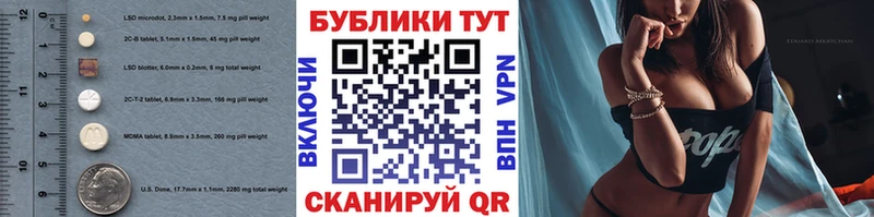 купить  цена  Пенза  Ecstasy 300 mg 