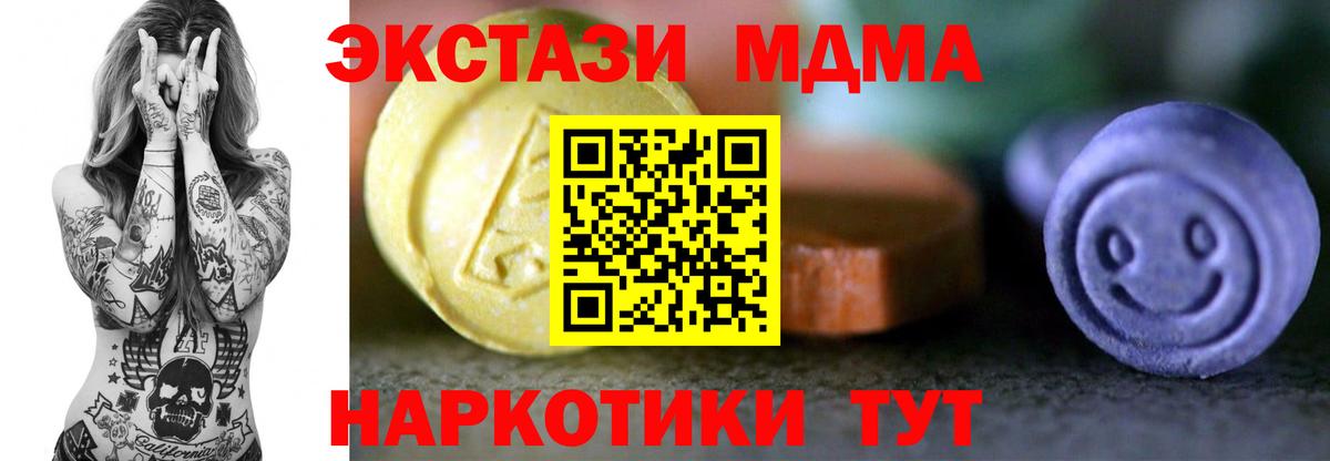 ГАШИШ Пенза