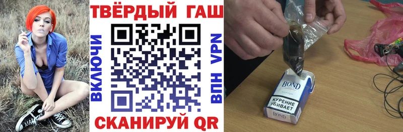 KRAKEN tor  Пенза  ГАШ гарик 