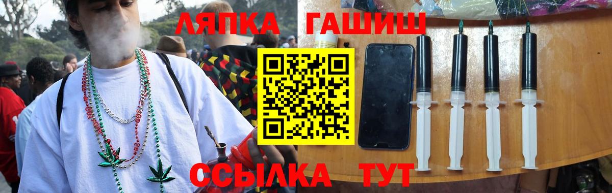 Пенза  ГАШИШ гарик  Гашиш  Вход с VPN 