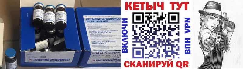 КЕТАМИН VHQ  купить наркоту  Пенза 