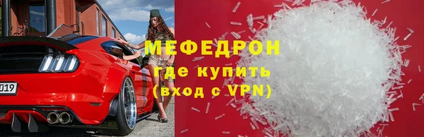 альфа пвп VHQ Абдулино