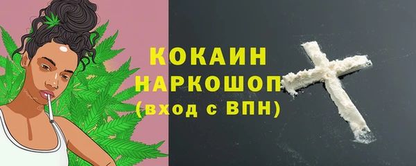 альфа пвп VHQ Абдулино