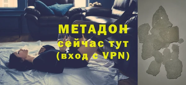 альфа пвп VHQ Абдулино