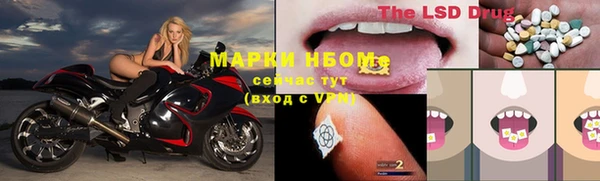 гашишное масло Покачи