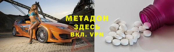 альфа пвп VHQ Абдулино