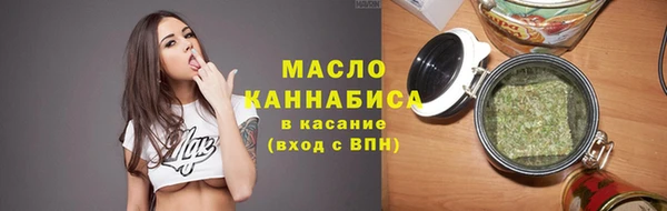 альфа пвп VHQ Абдулино