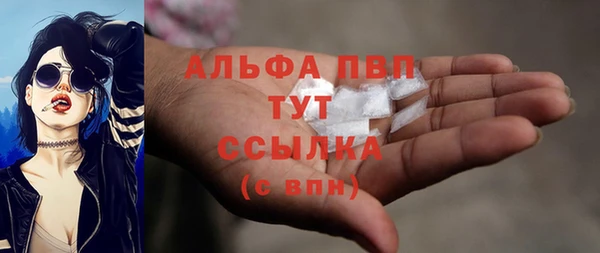 первитин Покровск