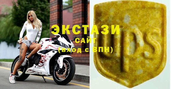 MDMA Premium VHQ Алзамай