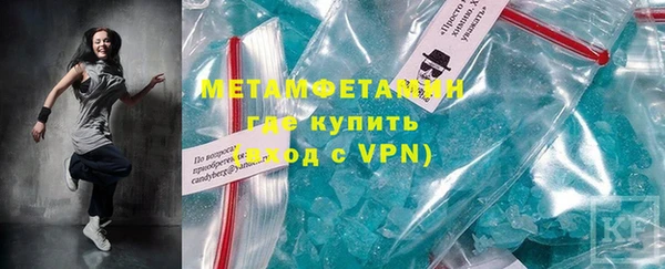 MDMA Premium VHQ Алзамай
