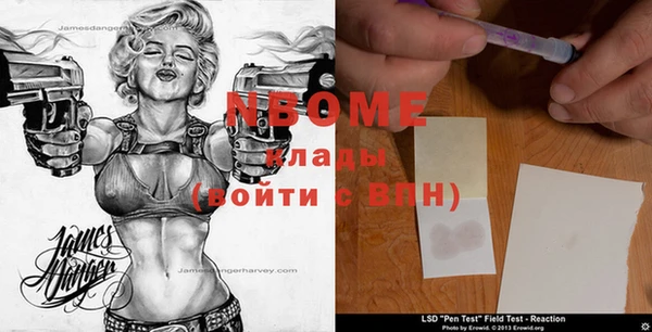 кокаин премиум Алексин