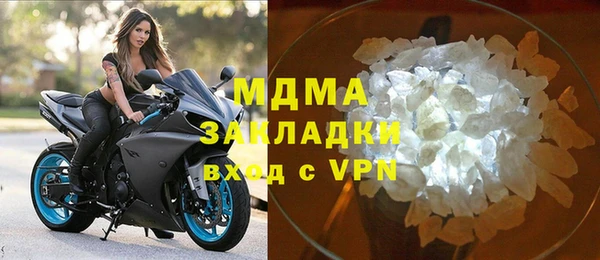 MDMA Premium VHQ Алзамай