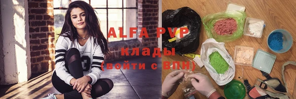 альфа пвп VHQ Абдулино