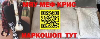 марихуана Ставрополь