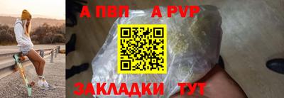 марихуана Ставрополь