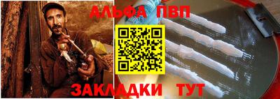 не бодяженный Старая Купавна