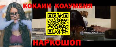 марихуана Ставрополь