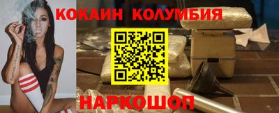 кокс Среднеуральск