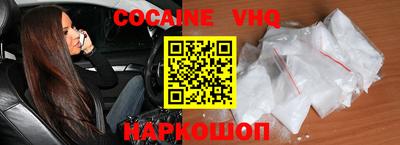 не бодяженный Старая Купавна