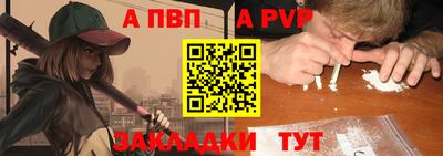 марихуана Ставрополь