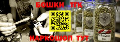 дурь Славянск-на-Кубани