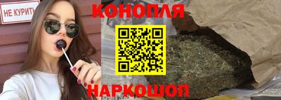 марихуана Ставрополь