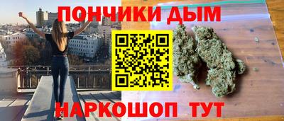 марихуана Ставрополь