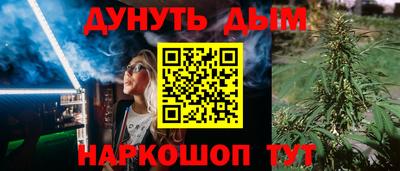 героин Сланцы
