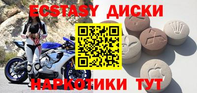 не бодяженный Старая Купавна