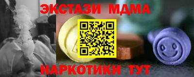 марихуана Ставрополь