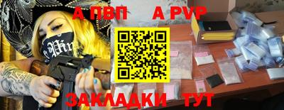 марихуана Ставрополь