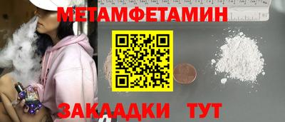 марихуана Ставрополь