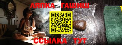 марихуана Ставрополь