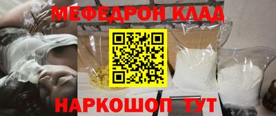 не бодяженный Старая Купавна