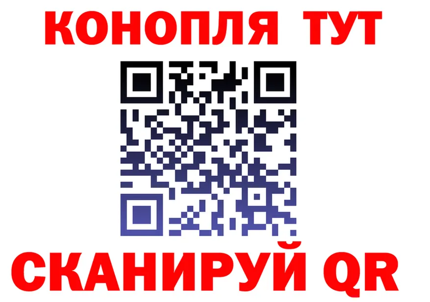Cannafood конопля маркетплейс мориарти omg Пенза