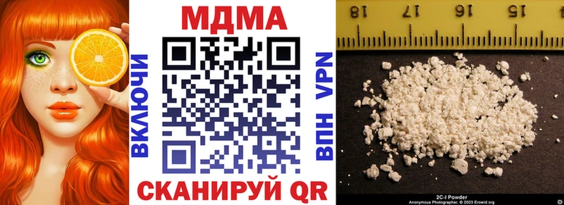 MEGA ONION продажа наркотиков Пенза darknet официальный сайт MDMA VHQ