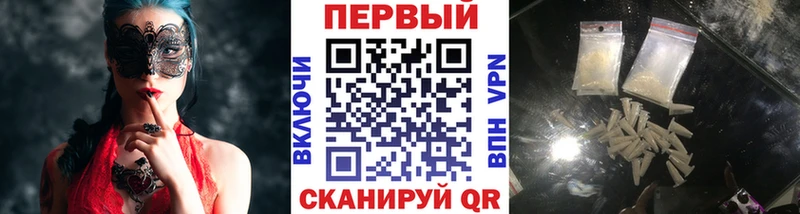 Метамфетамин витя Пенза