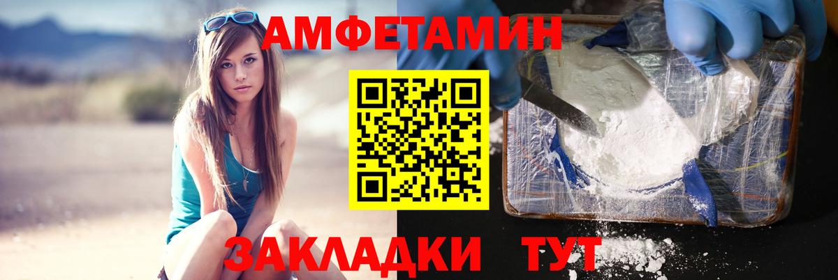 Пенза  Метамфетамин Methamphetamine  Вход с VPN 