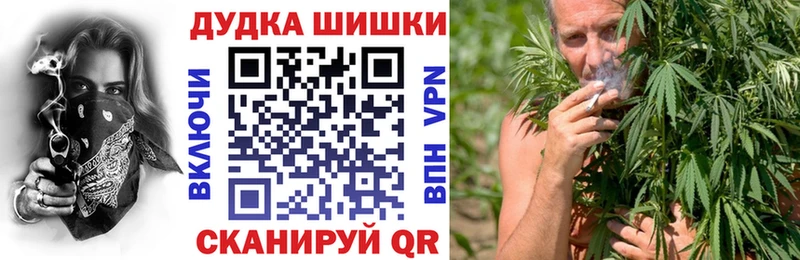 Шишки марихуана LSD WEED  Пенза 