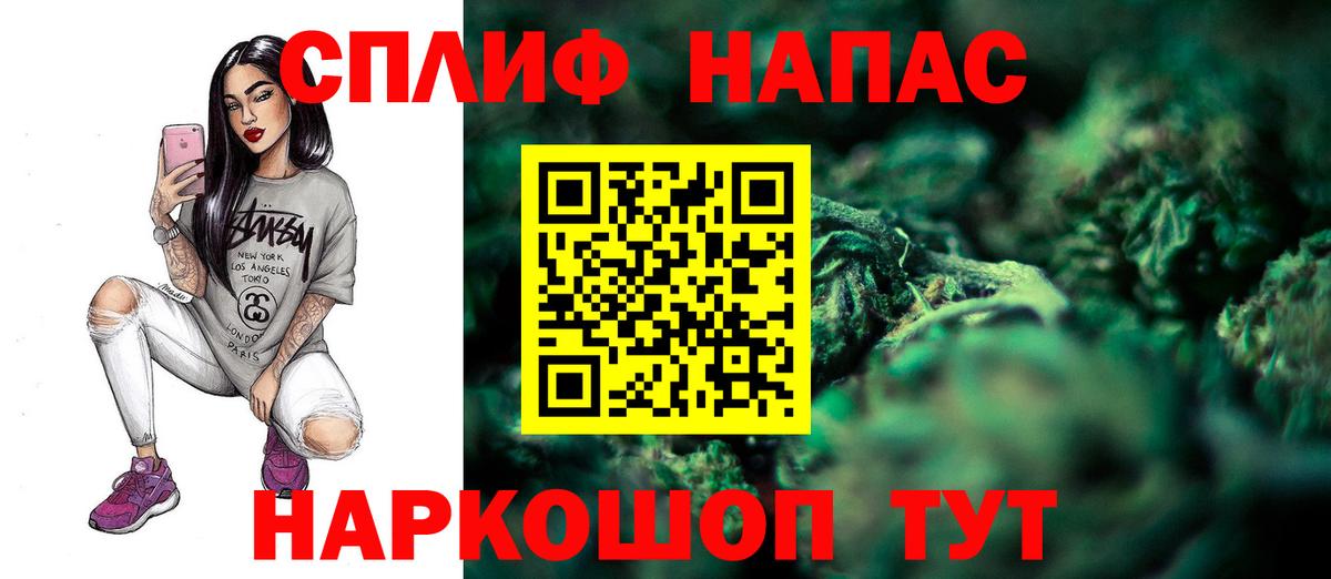 Пенза  Марихуана планчик  Вход с VPN  МАРИХУАНА конопля  Бошки марихуана AK-47 