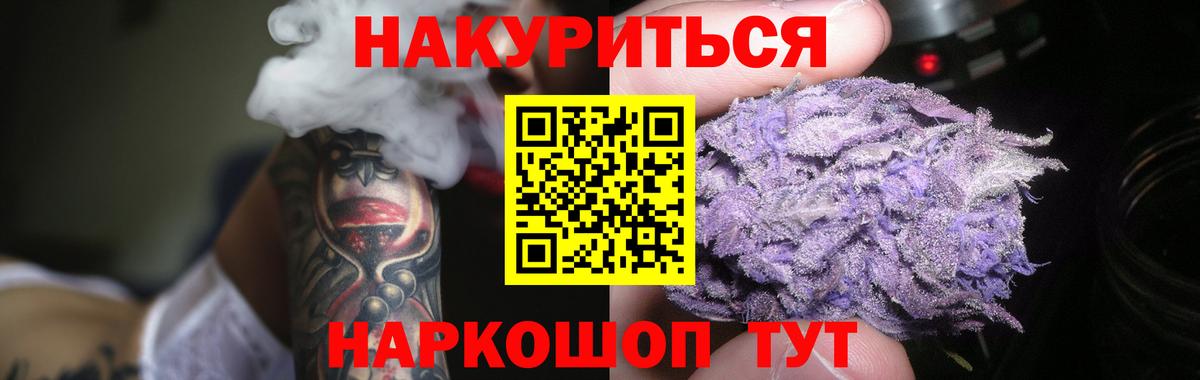Шишки марихуана план Пенза
